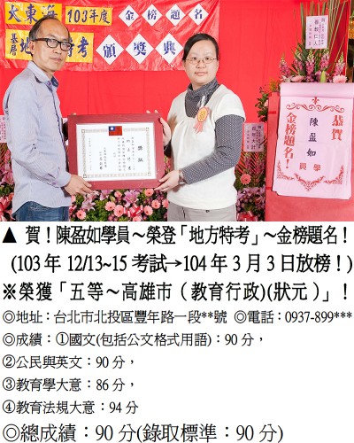 07-陳盈如