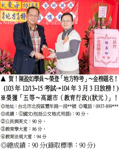 08-陳盈如-a
