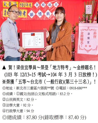 23-梁佳宜