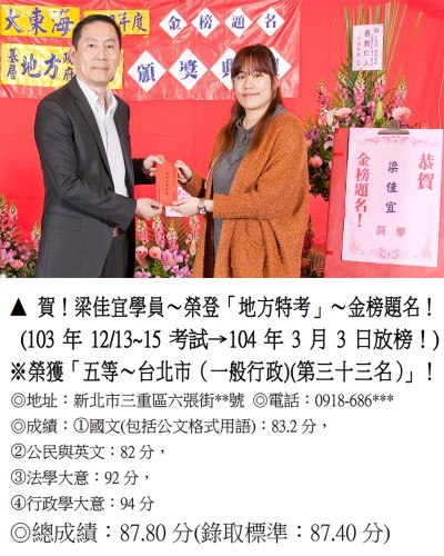24-梁佳宜-A