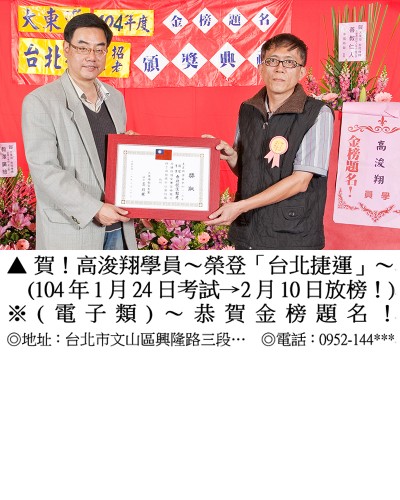 01-高浚翔