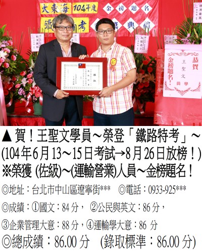 王聖文