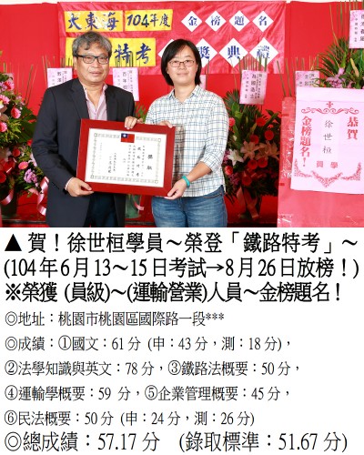 徐世垣