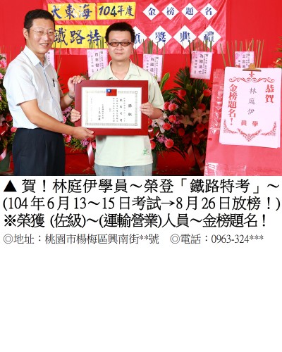 林庭伊