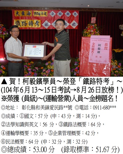 柯毅鑌
