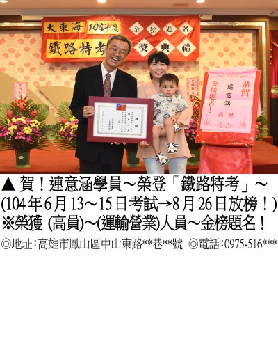 連意涵