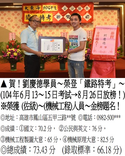 劉慶德