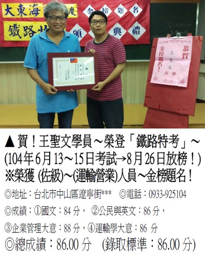 王聖文