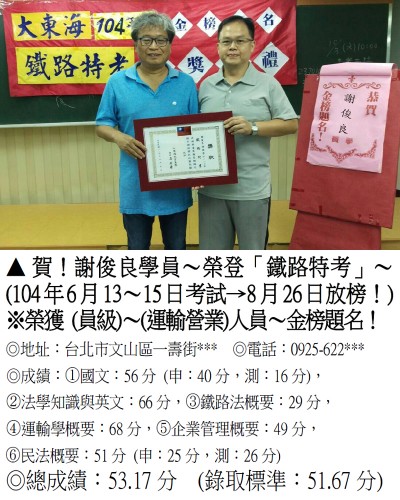 蕭勝嘉