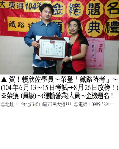 賴欣佐