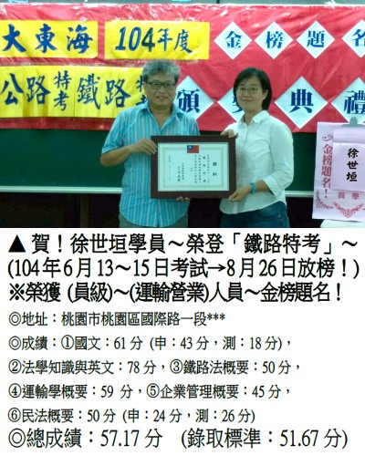 徐世桓