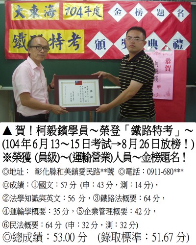 柯毅鑌