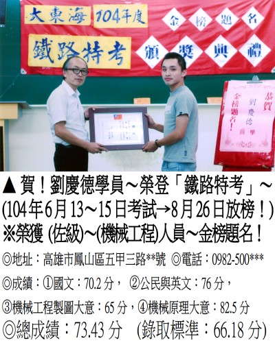 劉慶德