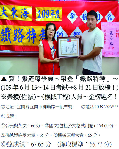 張庭瑋（佐級－機械工程）